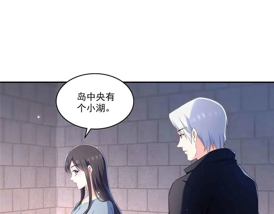 第516话 武道联盟公会会长3
