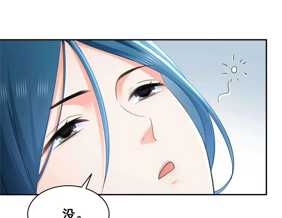第509话 阿九，帮帮我38