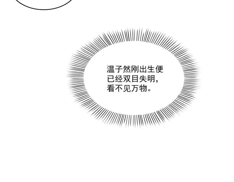 第514话 他们都欺负我16