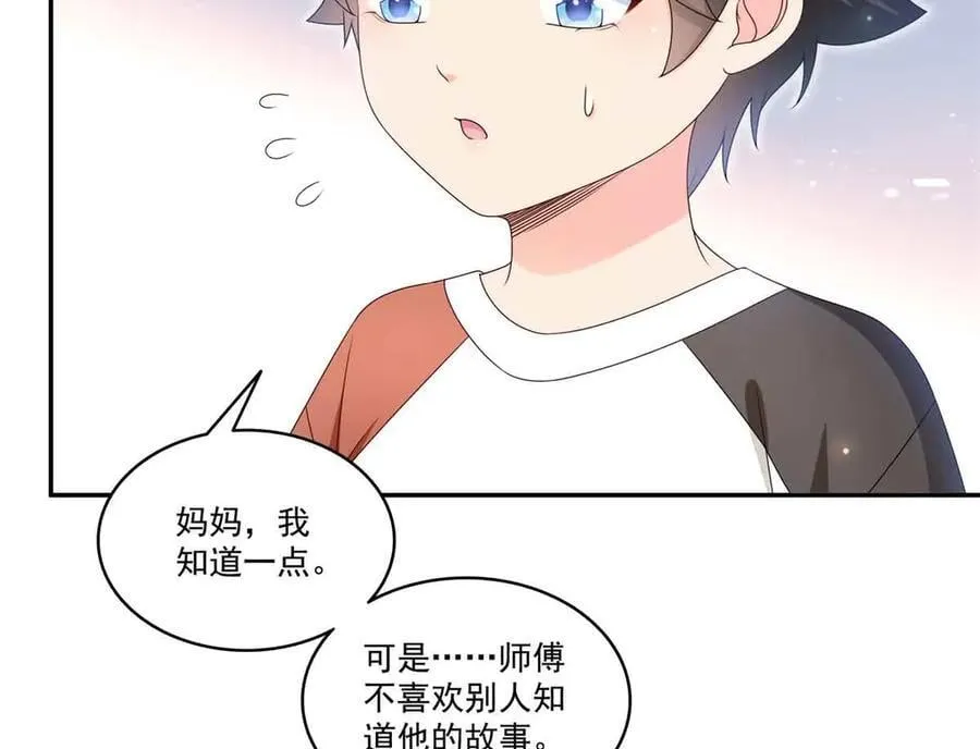 第518话 旁嫡之战93