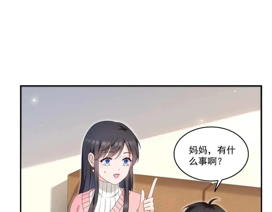 第518话 旁嫡之战90