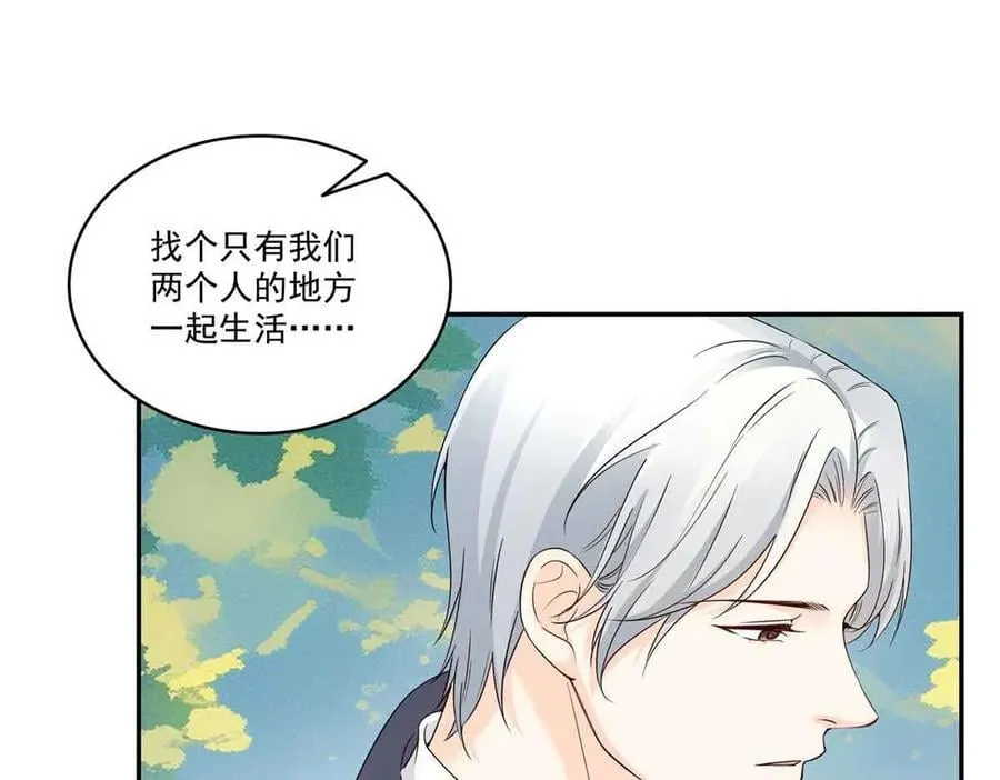 第516话 武道联盟公会会长17