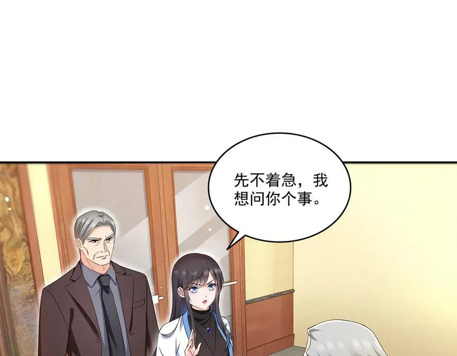 第519话 嫡系造访91