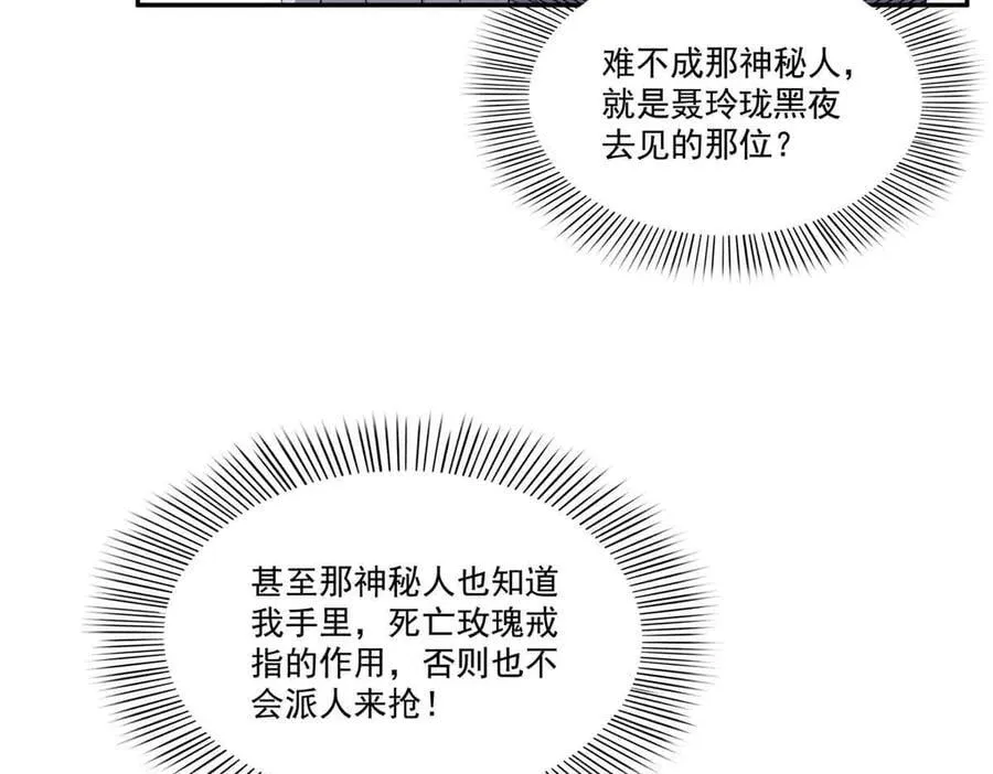 第512话 信57