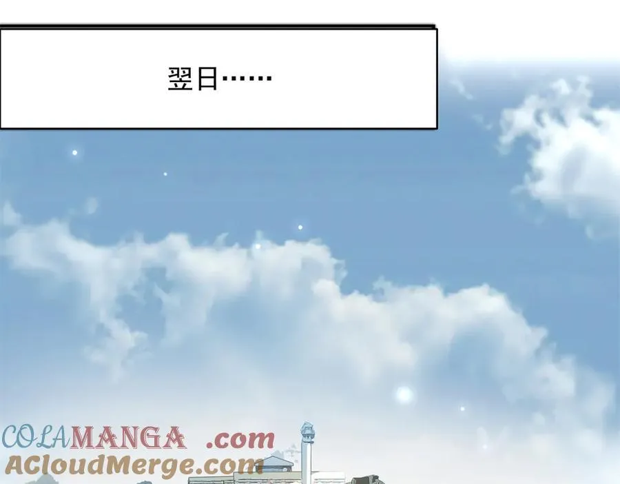 第511话 是你？！52