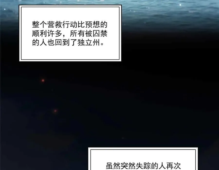 第518话 旁嫡之战42