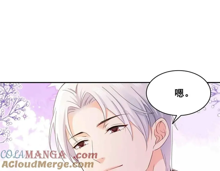 第515话 见到他了吗？12