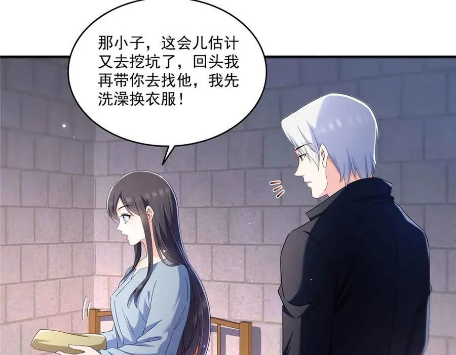 第515话 见到他了吗？82