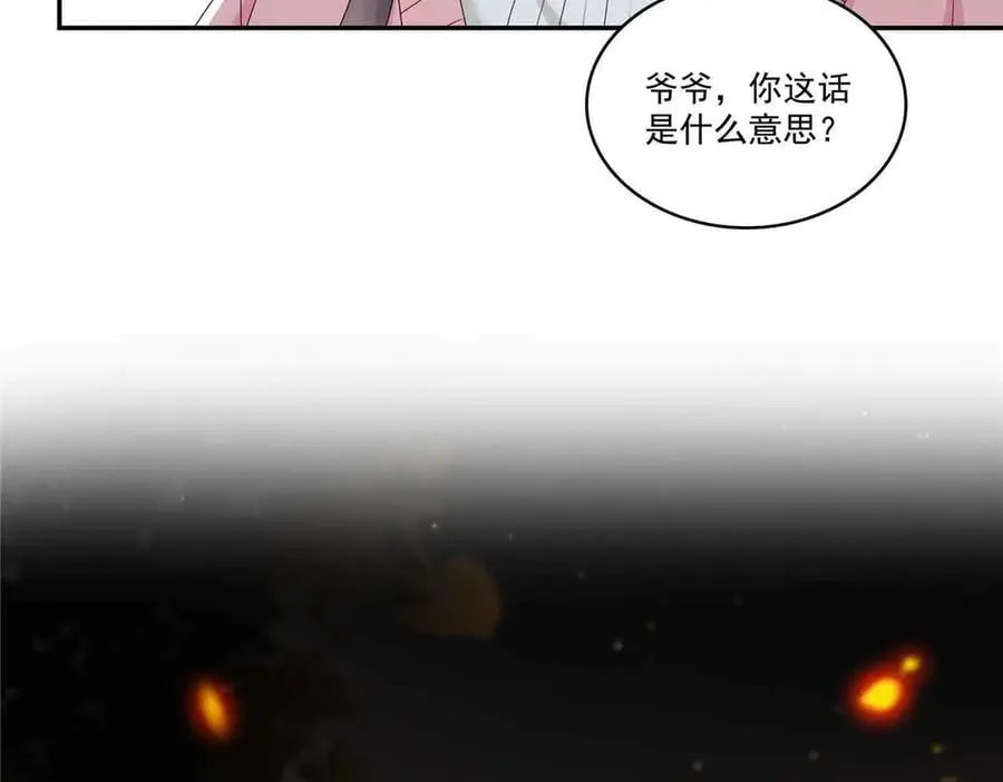 第518话 旁嫡之战70