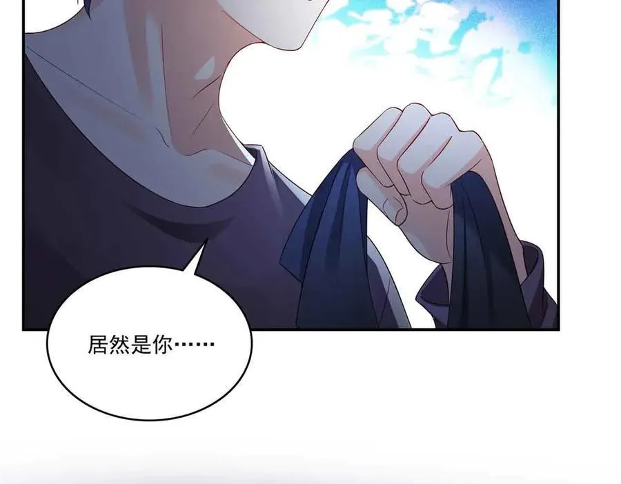 第516话 武道联盟公会会长69