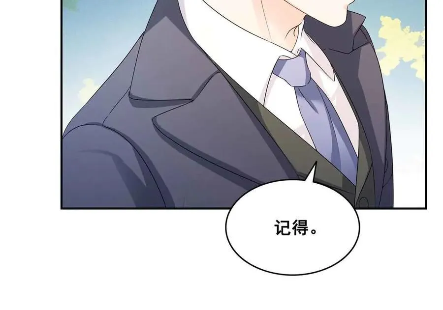 第516话 武道联盟公会会长18