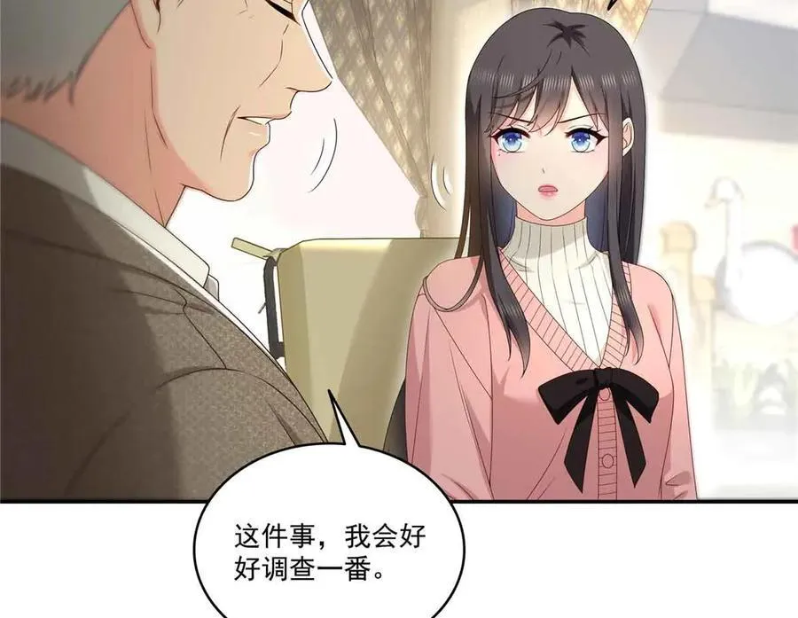 第518话 旁嫡之战67