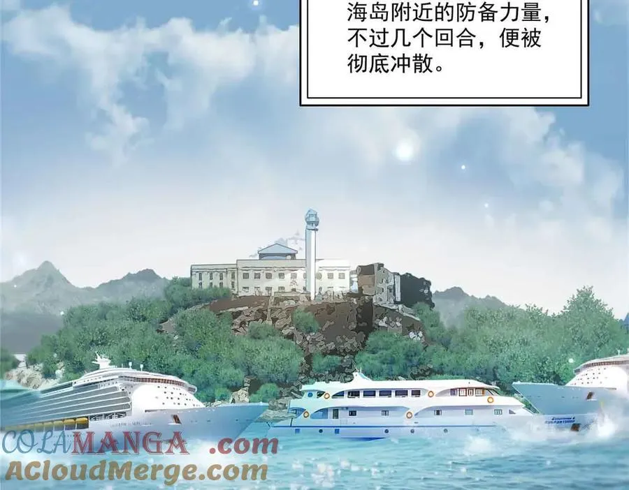 第518话 旁嫡之战40