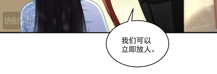 第519话 嫡系造访105