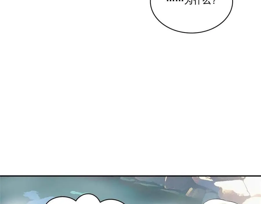 第516话 武道联盟公会会长23