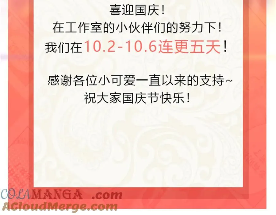 第513话 无耻到这地步93