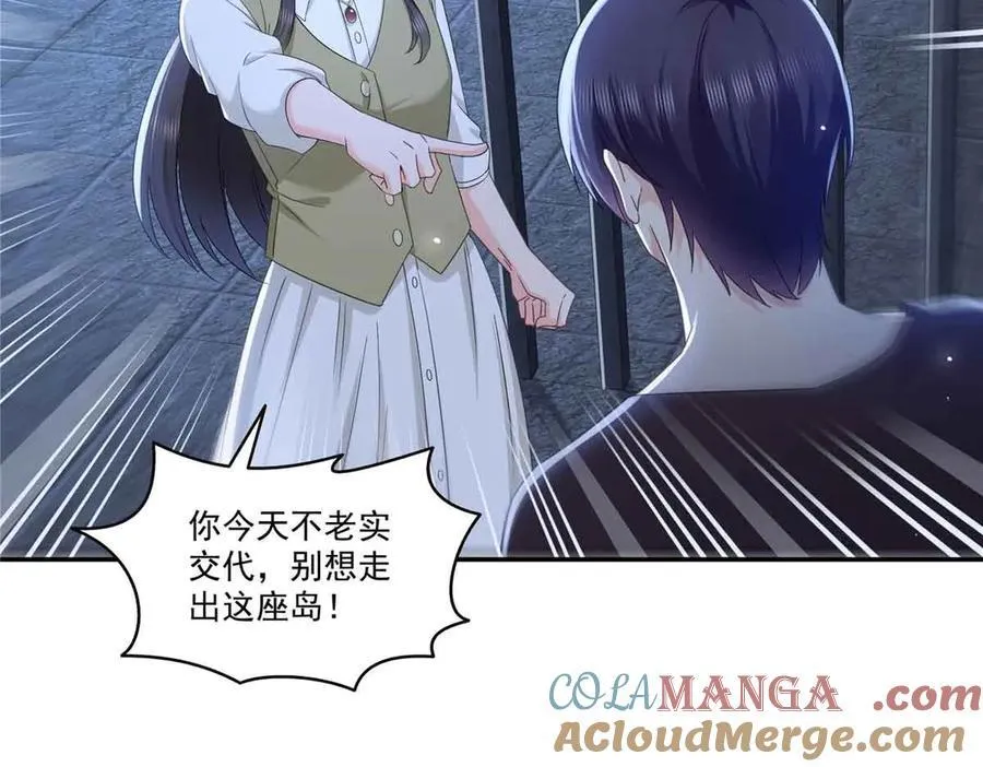 第517话 谁才是真正的恶魔？68