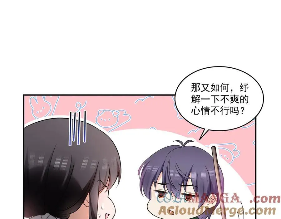 第511话 是你？！92