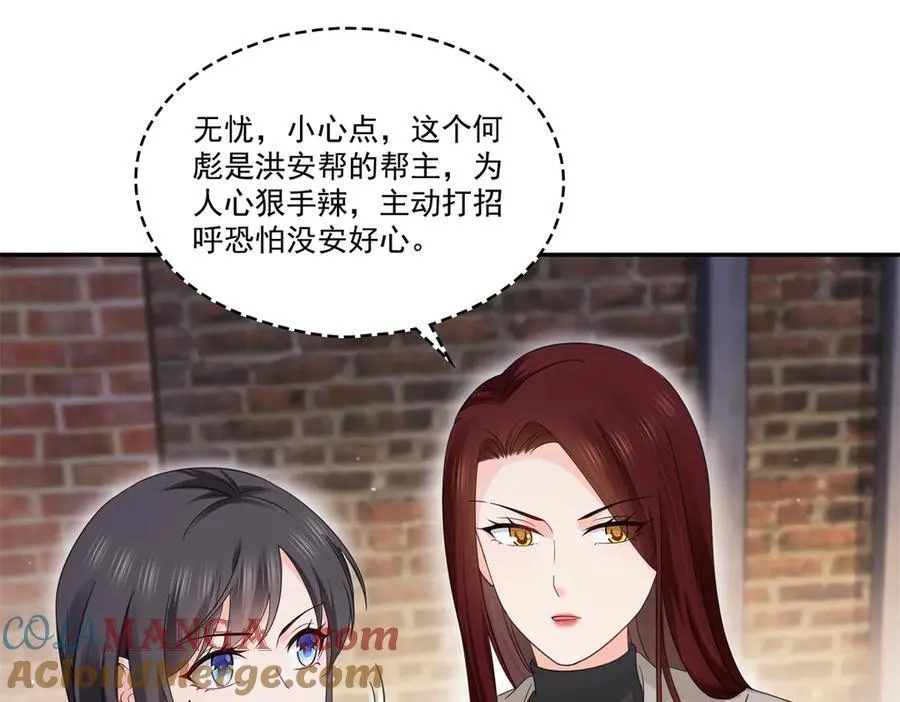 第513话 无耻到这地步12