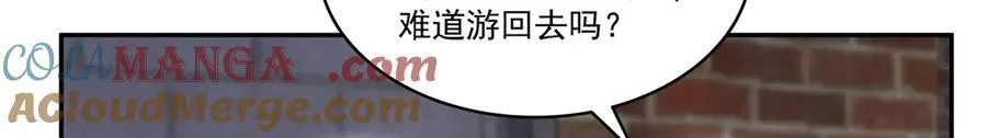 第513话 无耻到这地步69