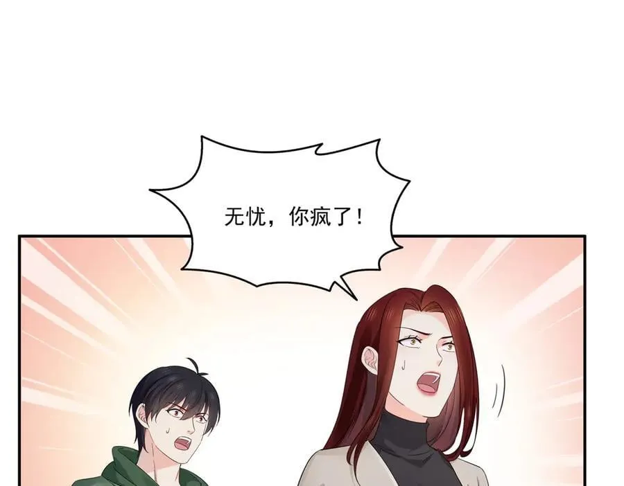 第513话 无耻到这地步25