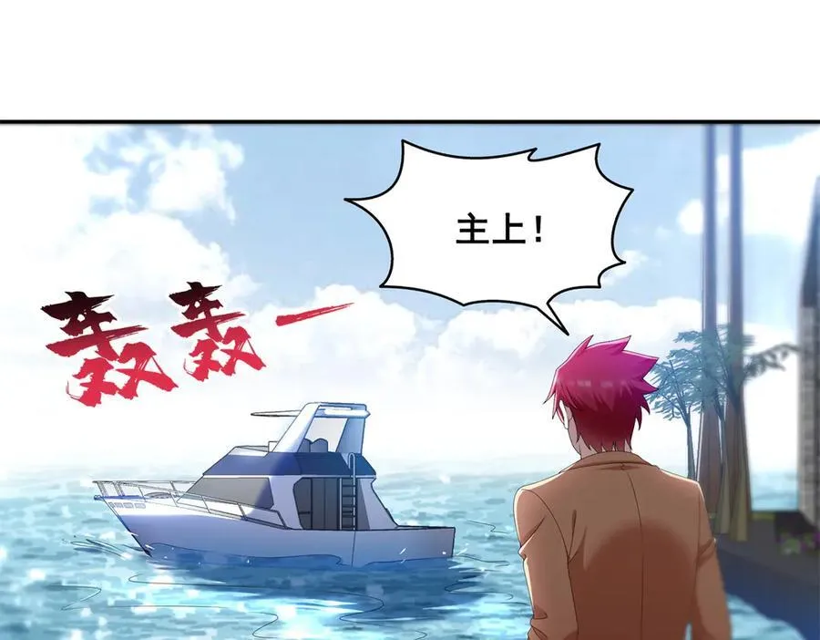 第514话 他们都欺负我46