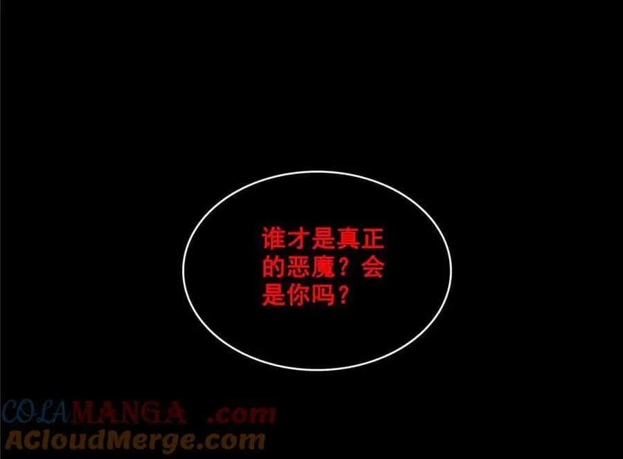 第517话 谁才是真正的恶魔？108