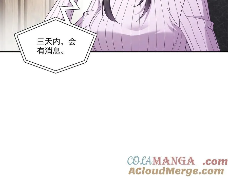 第511话 是你？！12