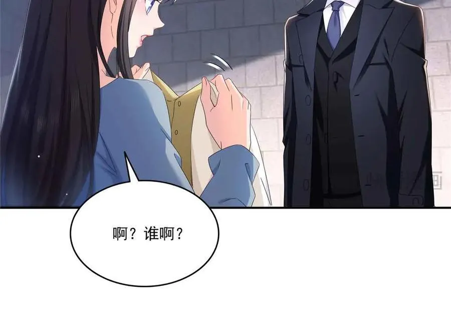 第515话 见到他了吗？62