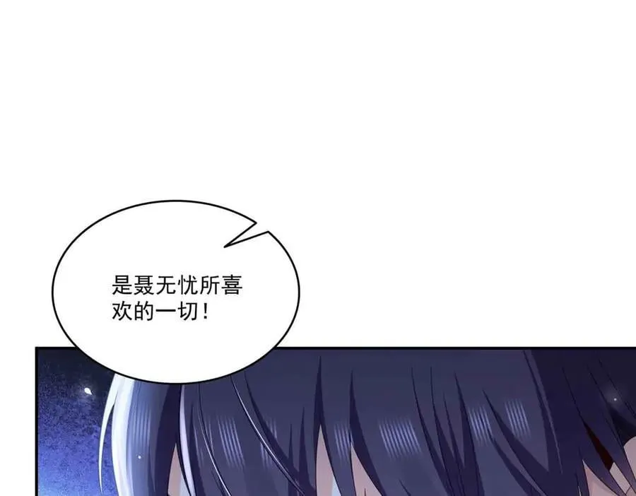 第517话 谁才是真正的恶魔？18