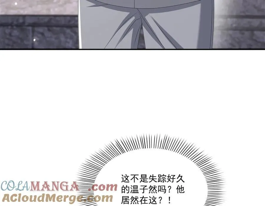 第514话 他们都欺负我12