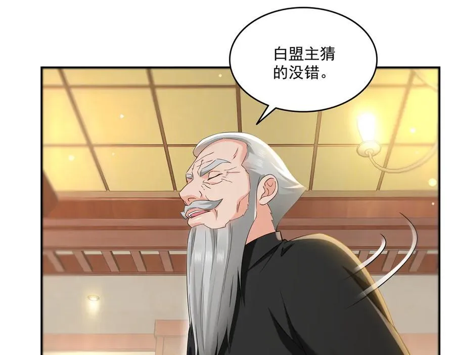 第519话 嫡系造访97