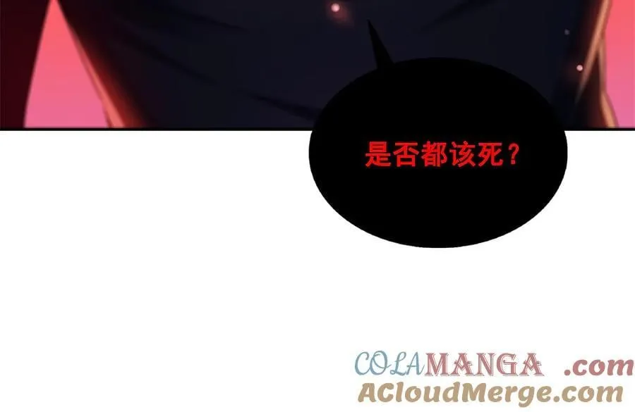 第519话 嫡系造访36