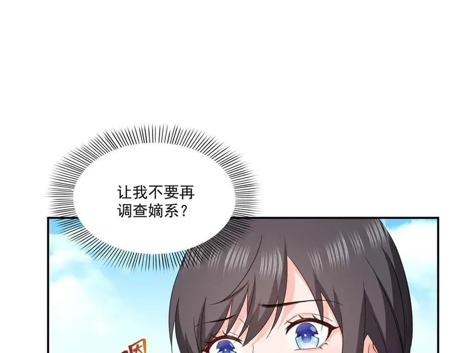 第512话 信43