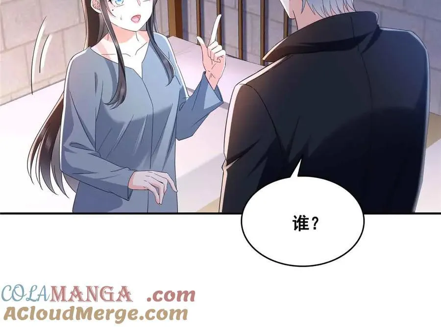 第515话 见到他了吗？72