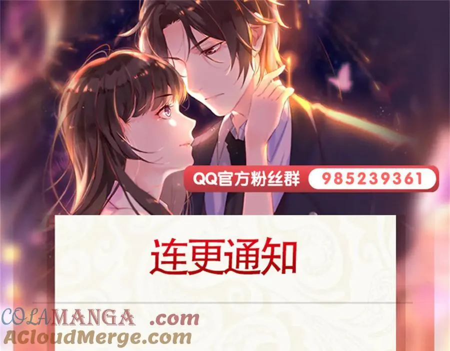 第519话 嫡系造访112