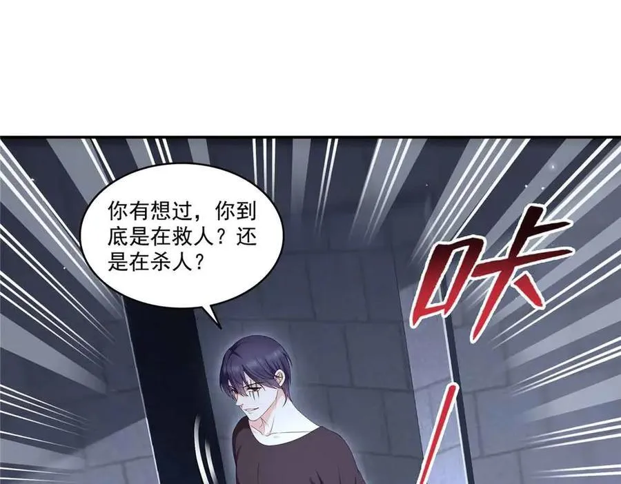 第518话 旁嫡之战6