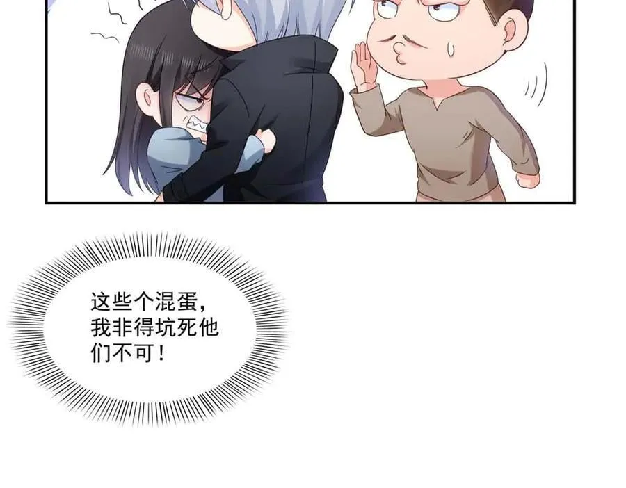 第515话 见到他了吗？16