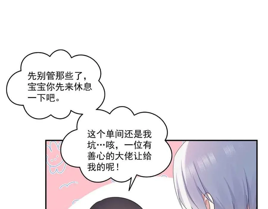 第515话 见到他了吗？59