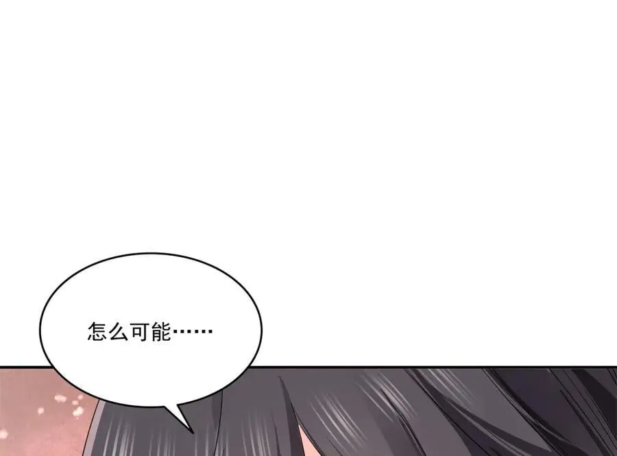 第513话 无耻到这地步71