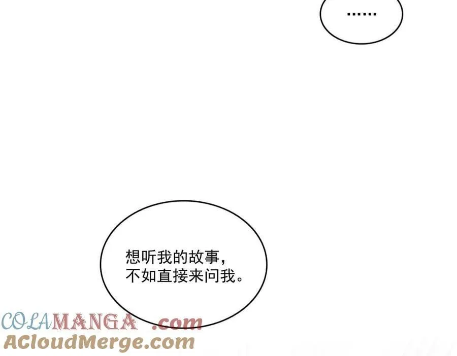 第518话 旁嫡之战96