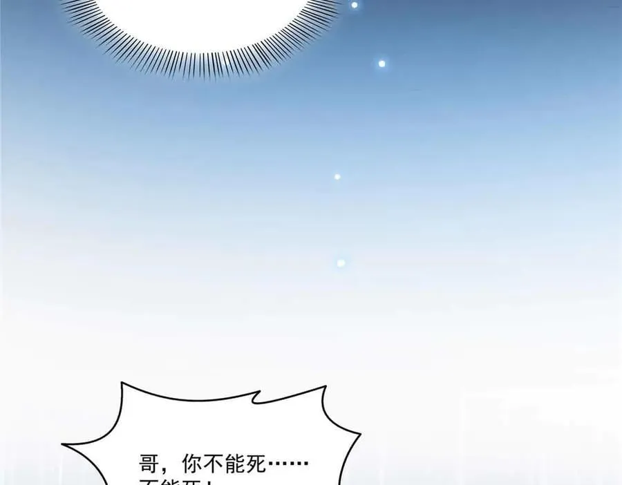 第509话 阿九，帮帮我67