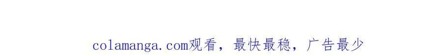 第514话 他们都欺负我98