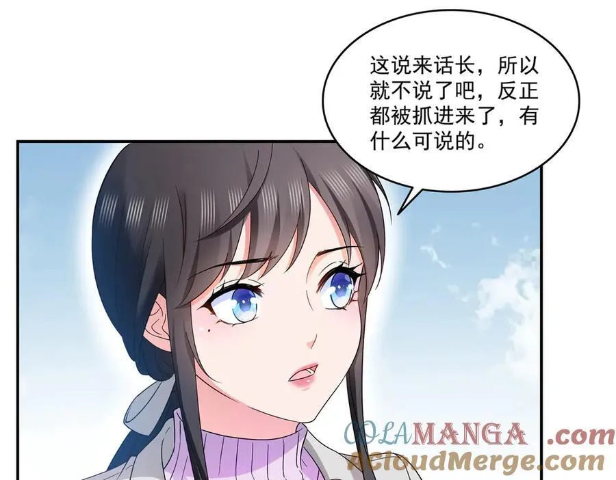 第511话 是你？！96