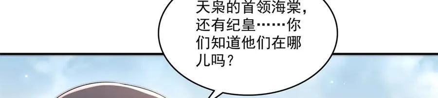 第511话 是你？！98