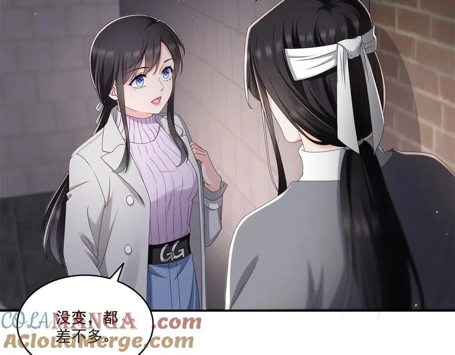 第514话 他们都欺负我15