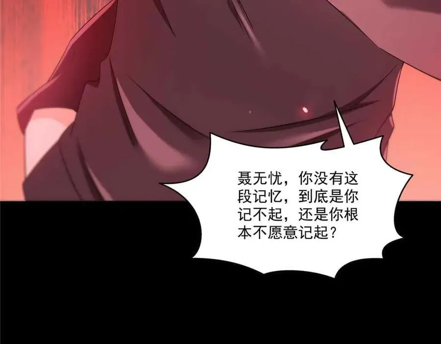 第517话 谁才是真正的恶魔？107