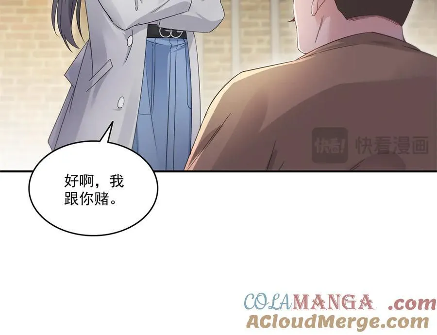 第513话 无耻到这地步24