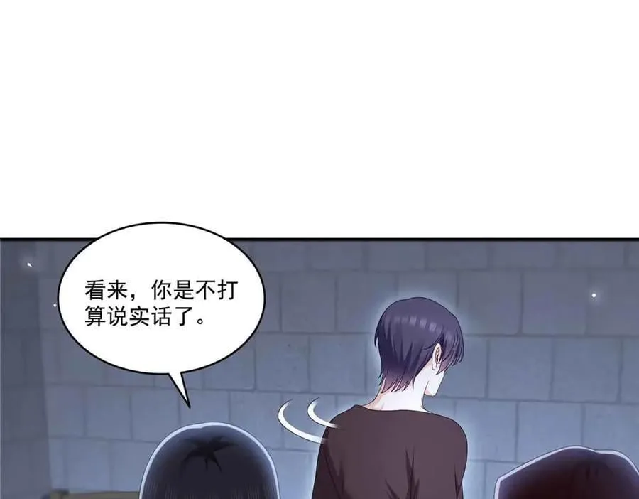 第518话 旁嫡之战3