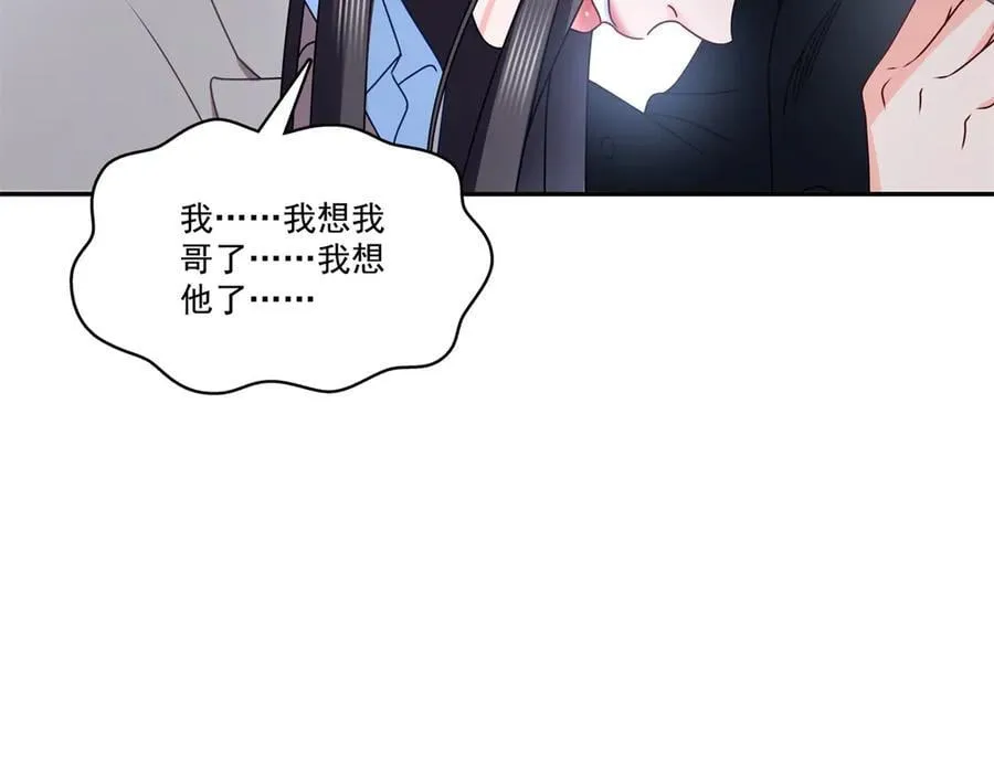 第510话 最伟大的超级英雄89